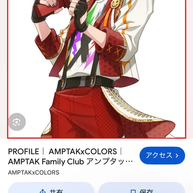 Profile image of あっと