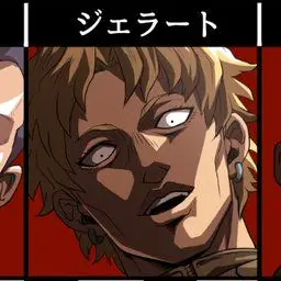 Profile image of ジェラート