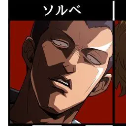 Profile image of ソルベ