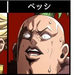 Profile image of ペッシ