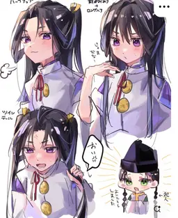 Profile image of 北条時行