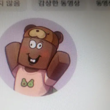Profile image of 김리하