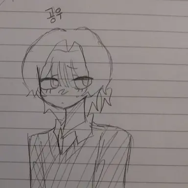 Profile image of 공우