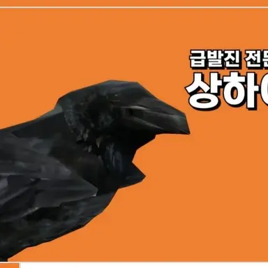 Profile image of 상하이조