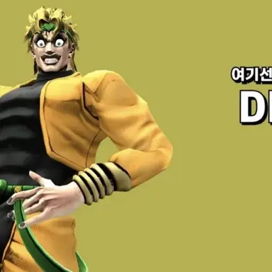 Profile image of 디오