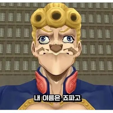 Profile image of 조파고