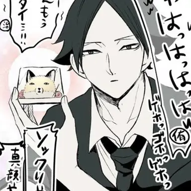 Profile image of 角名　倫太郎