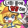 캐릭터 프로필 이미지