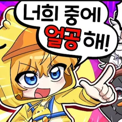 꽥꽥탐험대