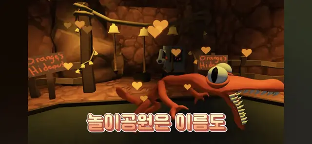 Profile image of 주황이