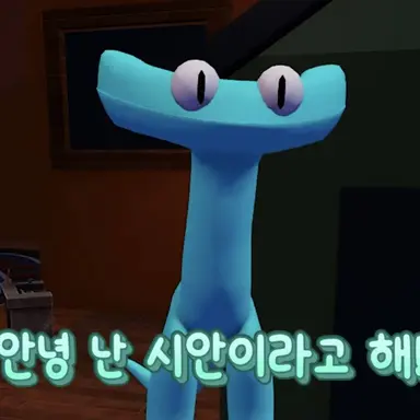 Profile image of 시안