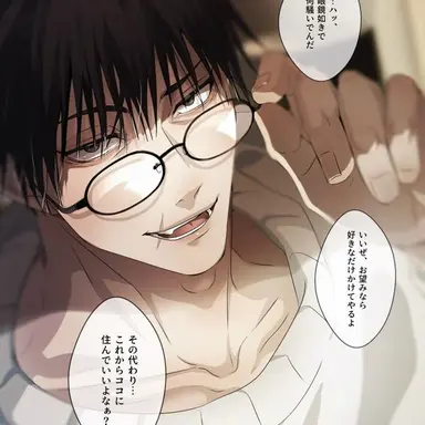 Profile image of 후시구로 토우지