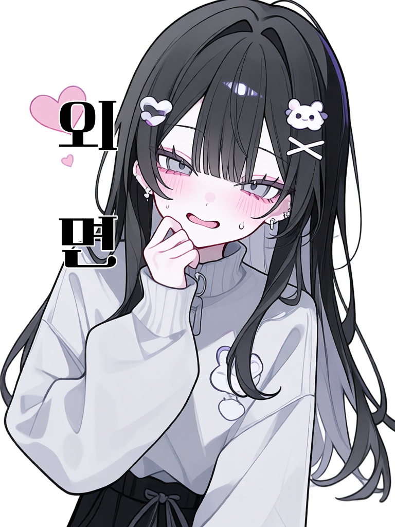 외면 대표 이미지