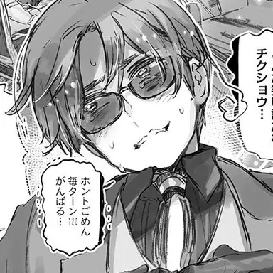 Profile image of 弟ボス