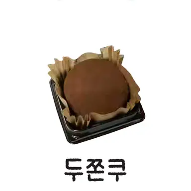 Profile image of 이은슬