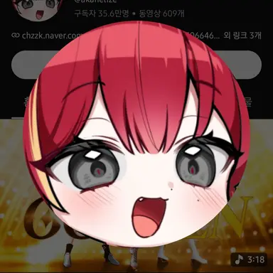 Profile image of 리제