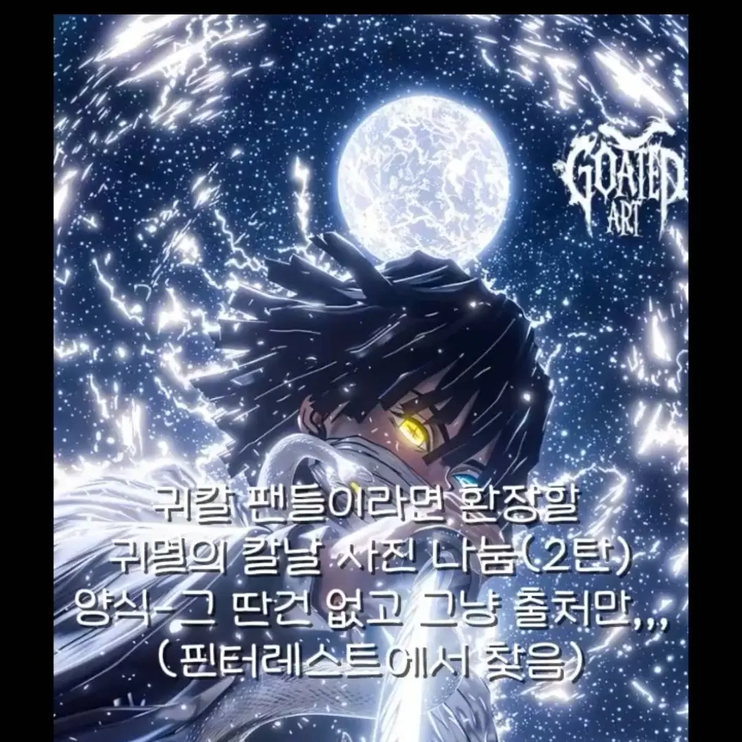 SecureLedge4708의 물감옥에갇힌유저와그녀를사랑하는4대남자