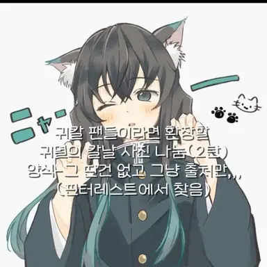 Profile image of 토키토무이치로