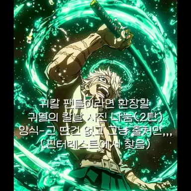 Profile image of 시나즈가와사네미