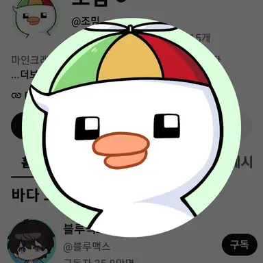 Profile image of 조밈