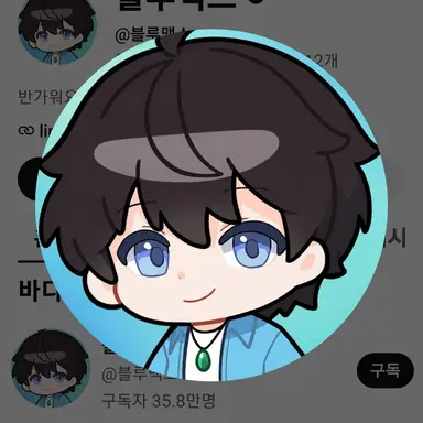 Profile image of 블루맥스