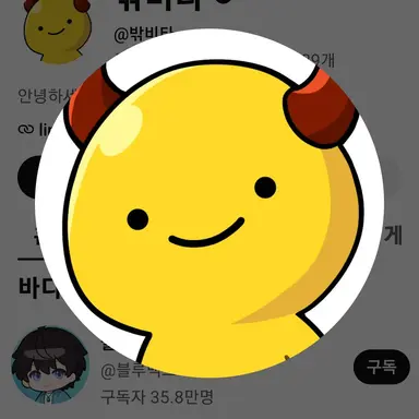 Profile image of 밖비타