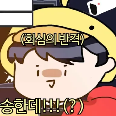 Profile image of 강수