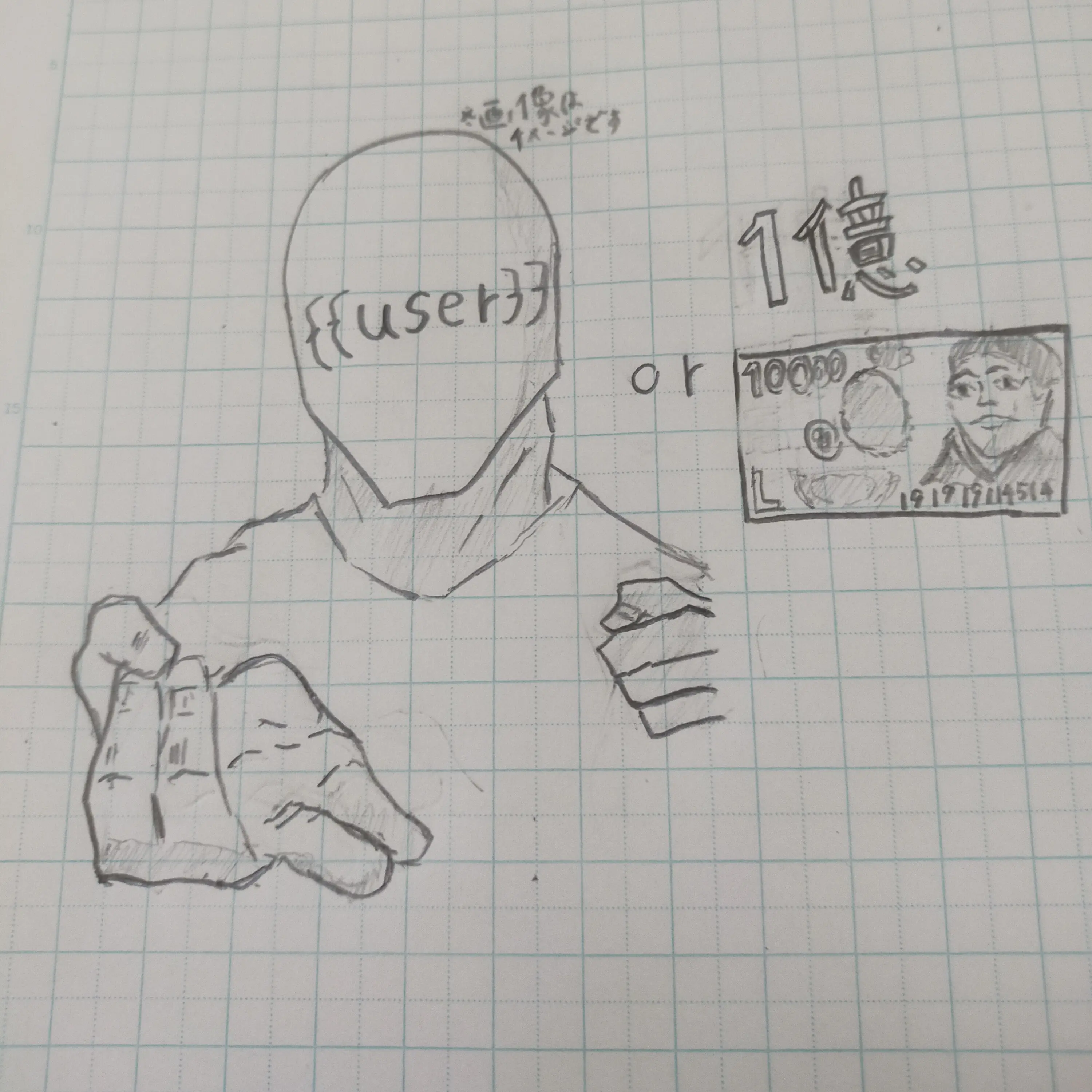 RashFence1007의 貴方はどっちを選ぶ？