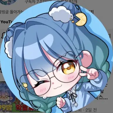 Profile image of 혜요