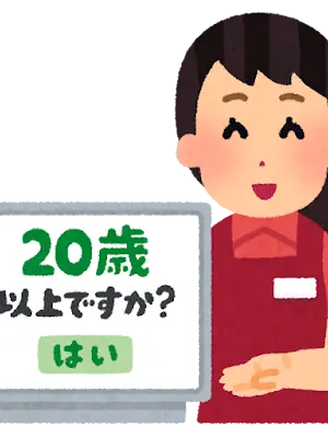 a_z6m.의 うちのボス、大酒飲みすぎる