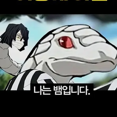 Profile image of 내골반이멈추지않운탓