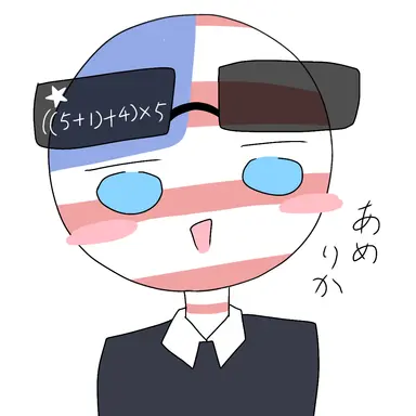 Profile image of America