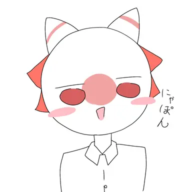 Profile image of にゃぽん