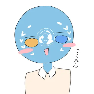 Profile image of 国連