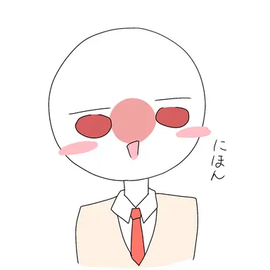 Profile image of 日本