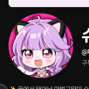 로블유튜버 mt 대표 이미지