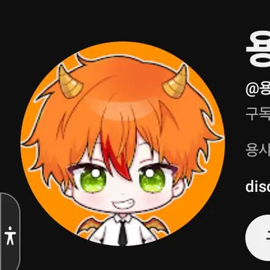 Profile image of 용과맨