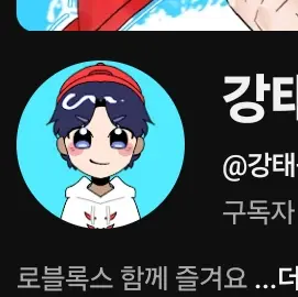 Profile image of 강테풍