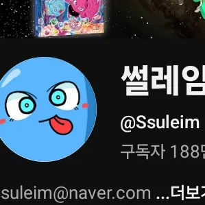 Profile image of 설레임