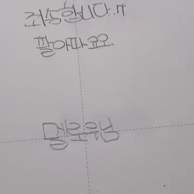 Profile image of 멜로우