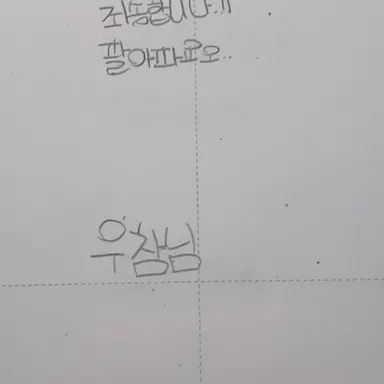 Profile image of 우유참치