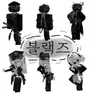 Profile image of 블랙즈ㅡ