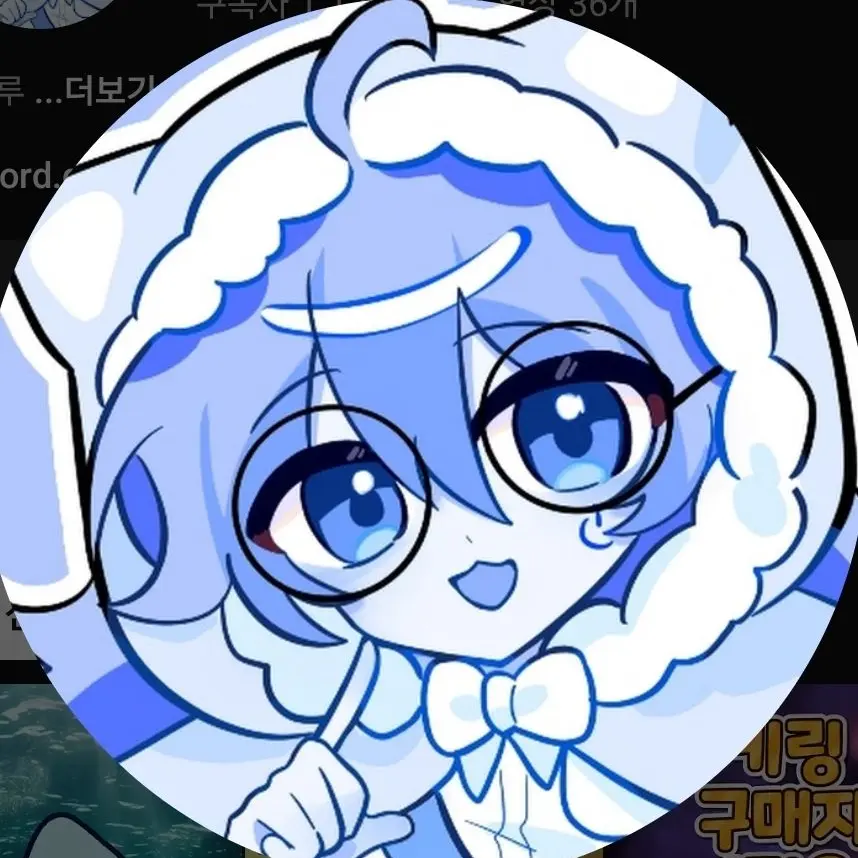 BossySnack2043의 김하루랑 놀자아~!