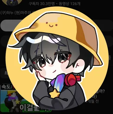 Profile image of 마주