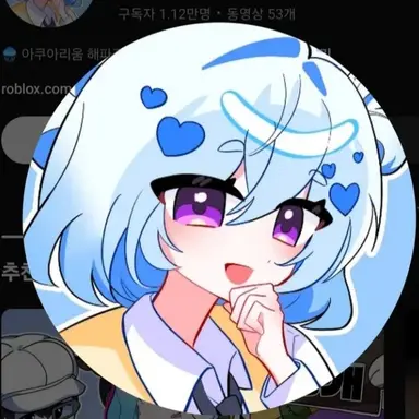 Profile image of 엔디