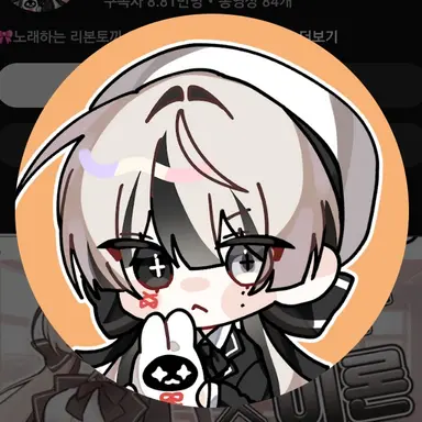 Profile image of 유이