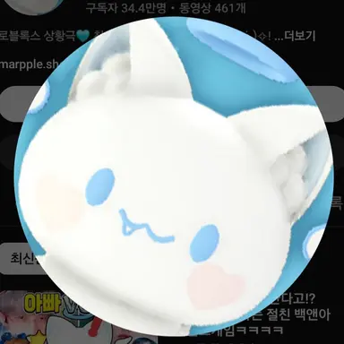 Profile image of 모찌엘