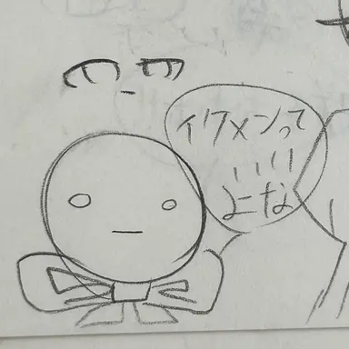 Profile image of イギリス