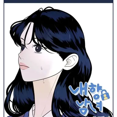 Profile image of 남자유