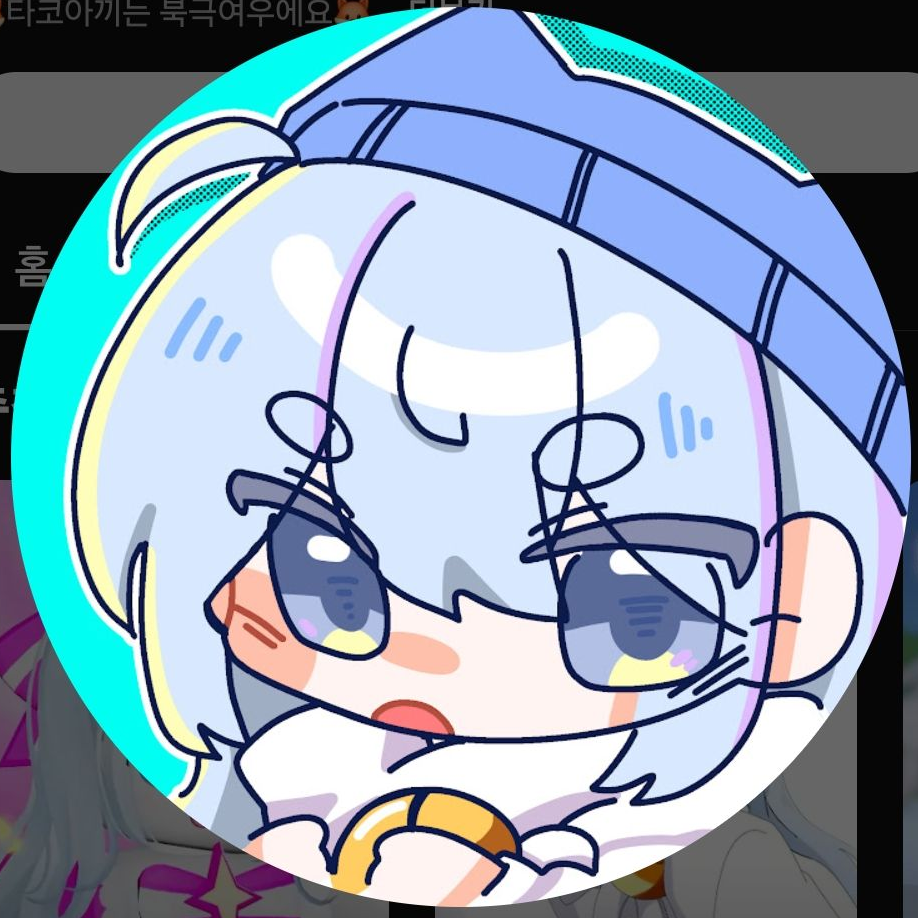 [ㅁ..뭘... 뭘봐..!] 대표 이미지